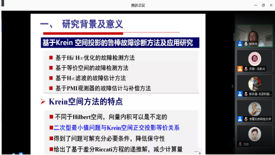 2c97c0ccc1a3fd9d2a53d0f18ba7d3b3.png 13-2院.png