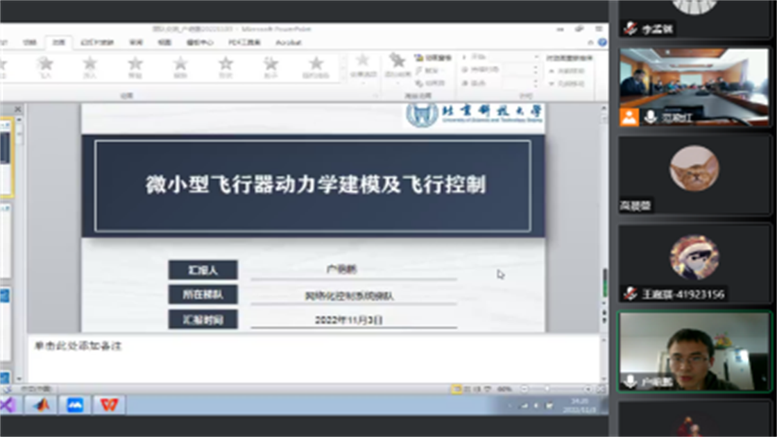 61aff3946905ce5c27688883730ad0b8.png 图片3.png