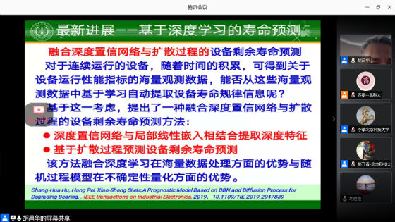 6c5bf80a97ba1be36af13c7b0596199f.png 13-4院.png