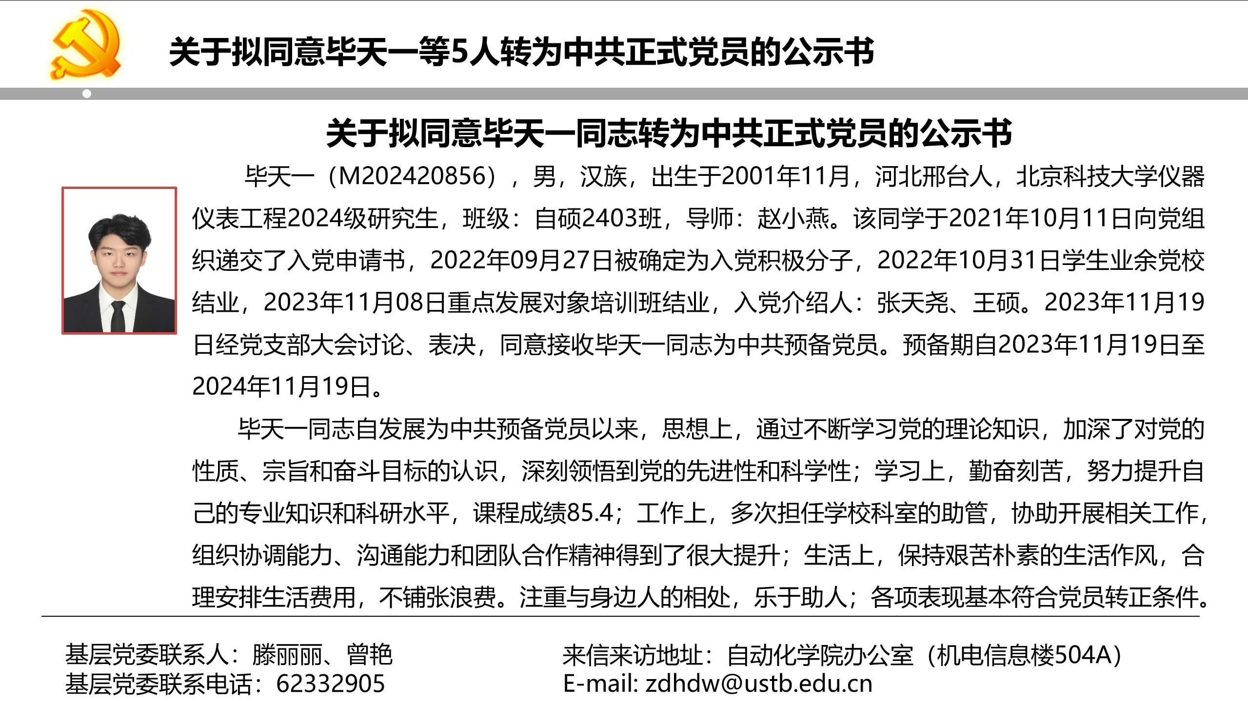 86f2cfbf17e8a98b3fee58c353b70024.png 86f2cfbf17e8a98b3fee58c353b70024.png