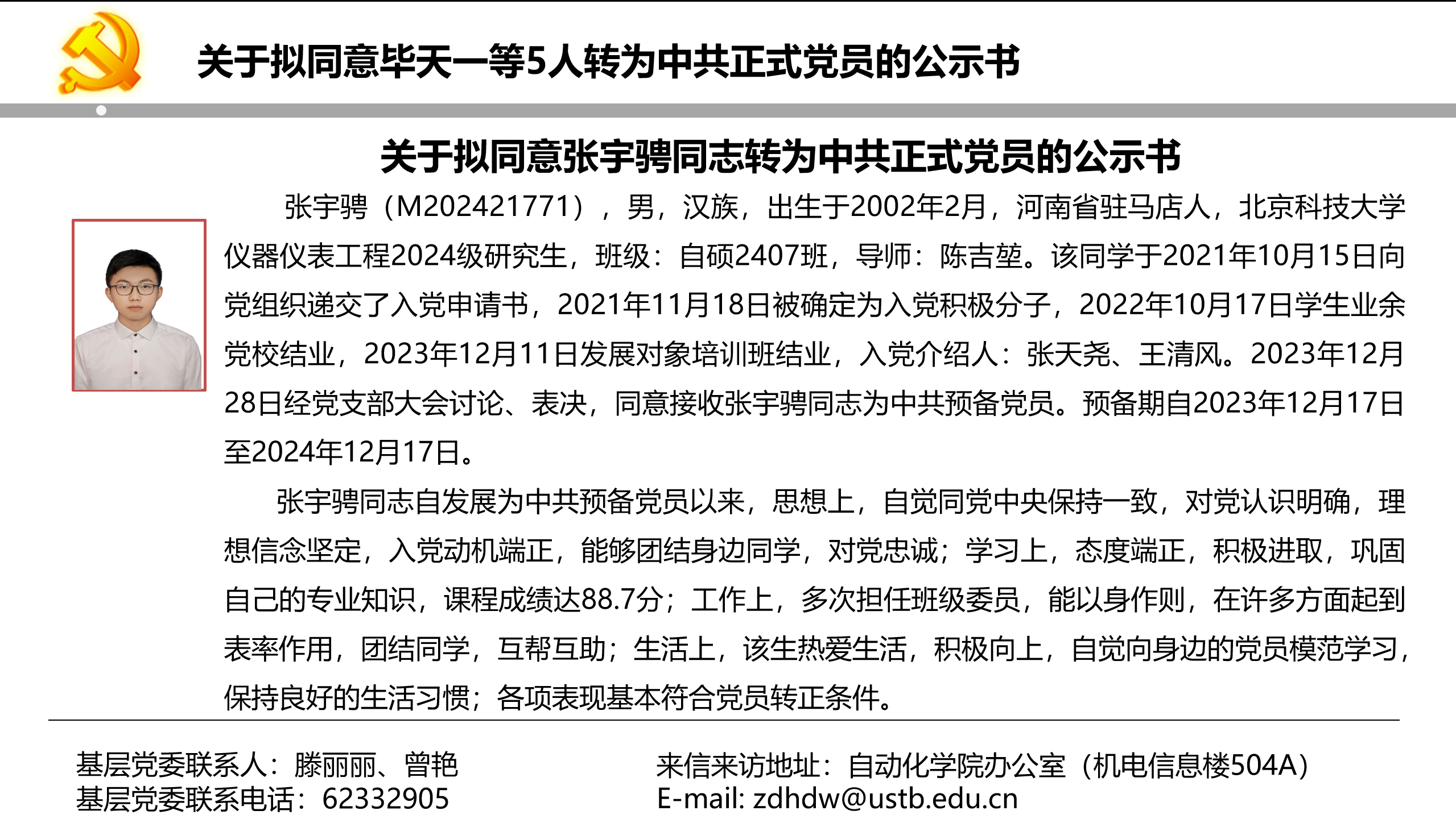 9422a0770d8de1def85a4a758ac62472.png 9422a0770d8de1def85a4a758ac62472.png