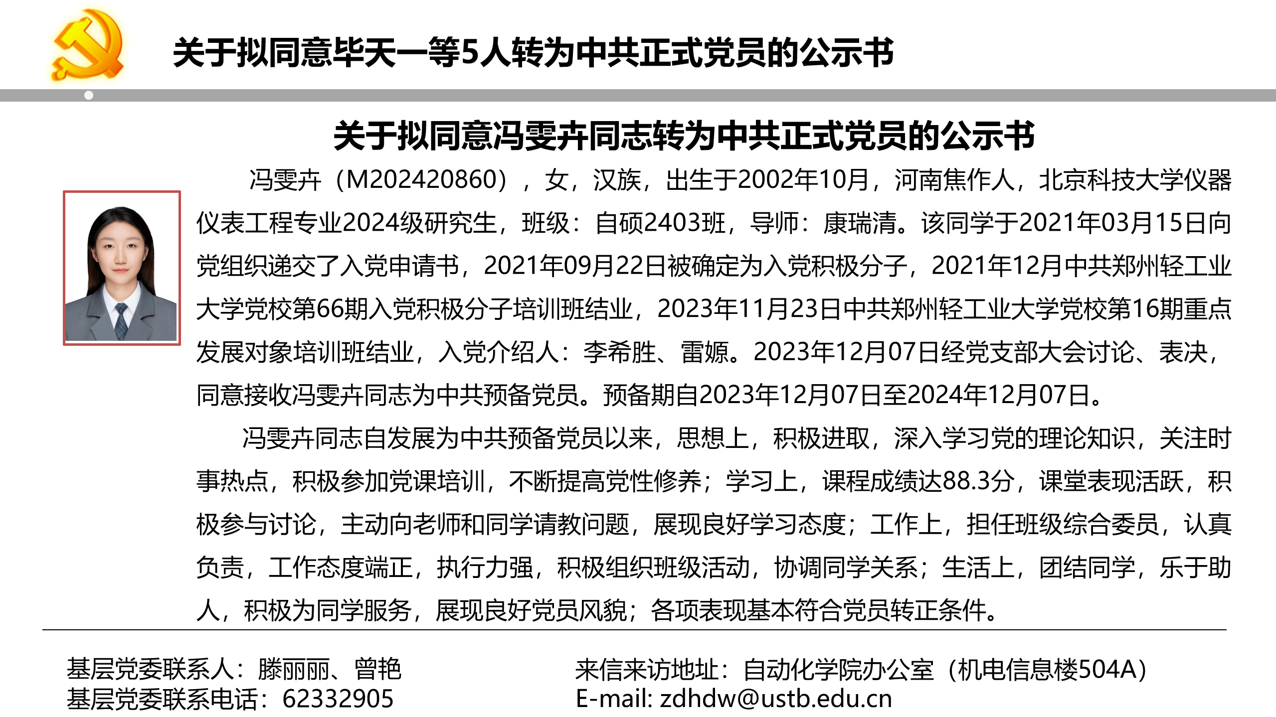 c241950e6a64ce98533648d650a279c6.png c241950e6a64ce98533648d650a279c6.png