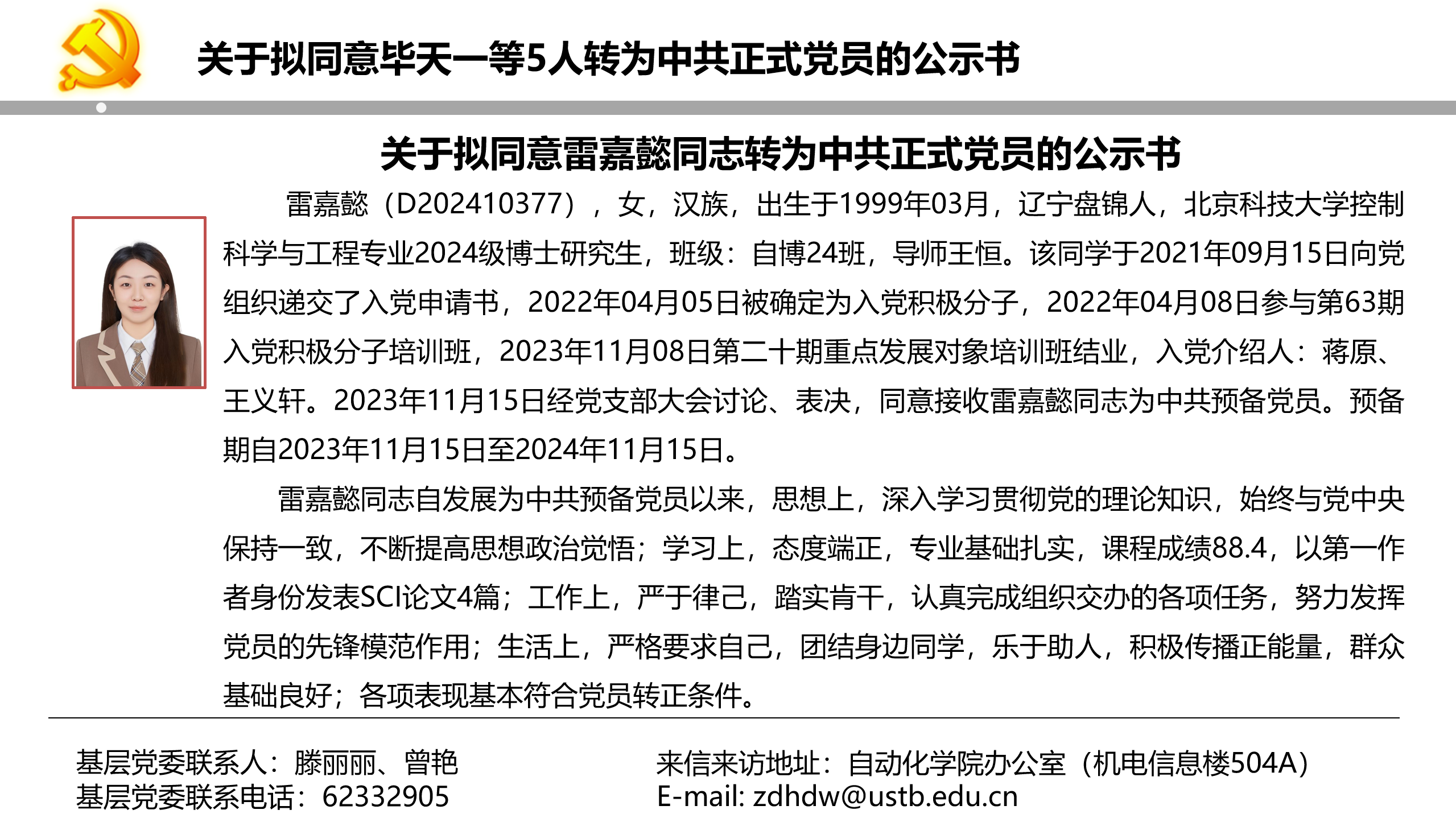 f051f42ed9ad542494ba86b2ff4a00f2.png f051f42ed9ad542494ba86b2ff4a00f2.png